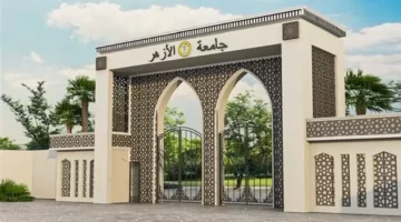 موعد مرتقب.. جامعة الأزهر تنهي رصد درجات امتحانات الفصل الدراسي الأول